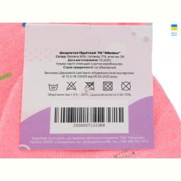 Носки Obuvok 216 mix (07089)