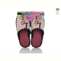 Тапки Active 5-164 бежевий