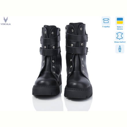 Ботинки Viscala 27967 ч.ш.-32