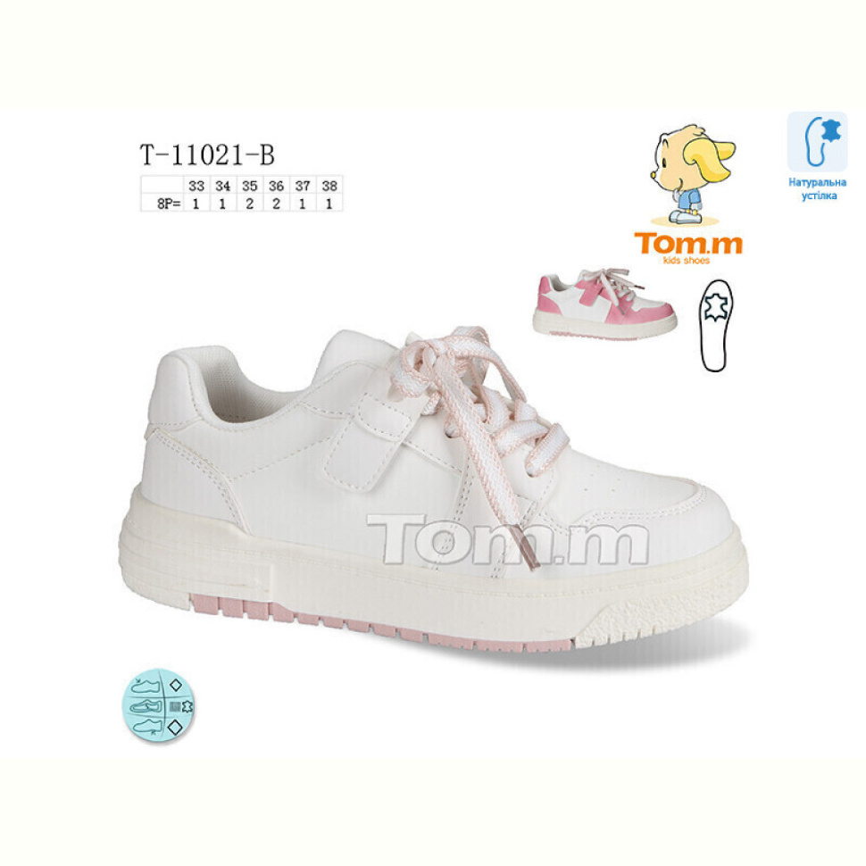 Кроссовки Ok Shoes T-11021-B