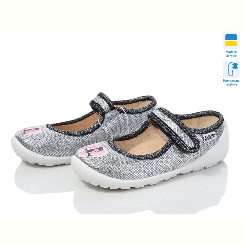 Тапки Weestep-Ukraine 201-111