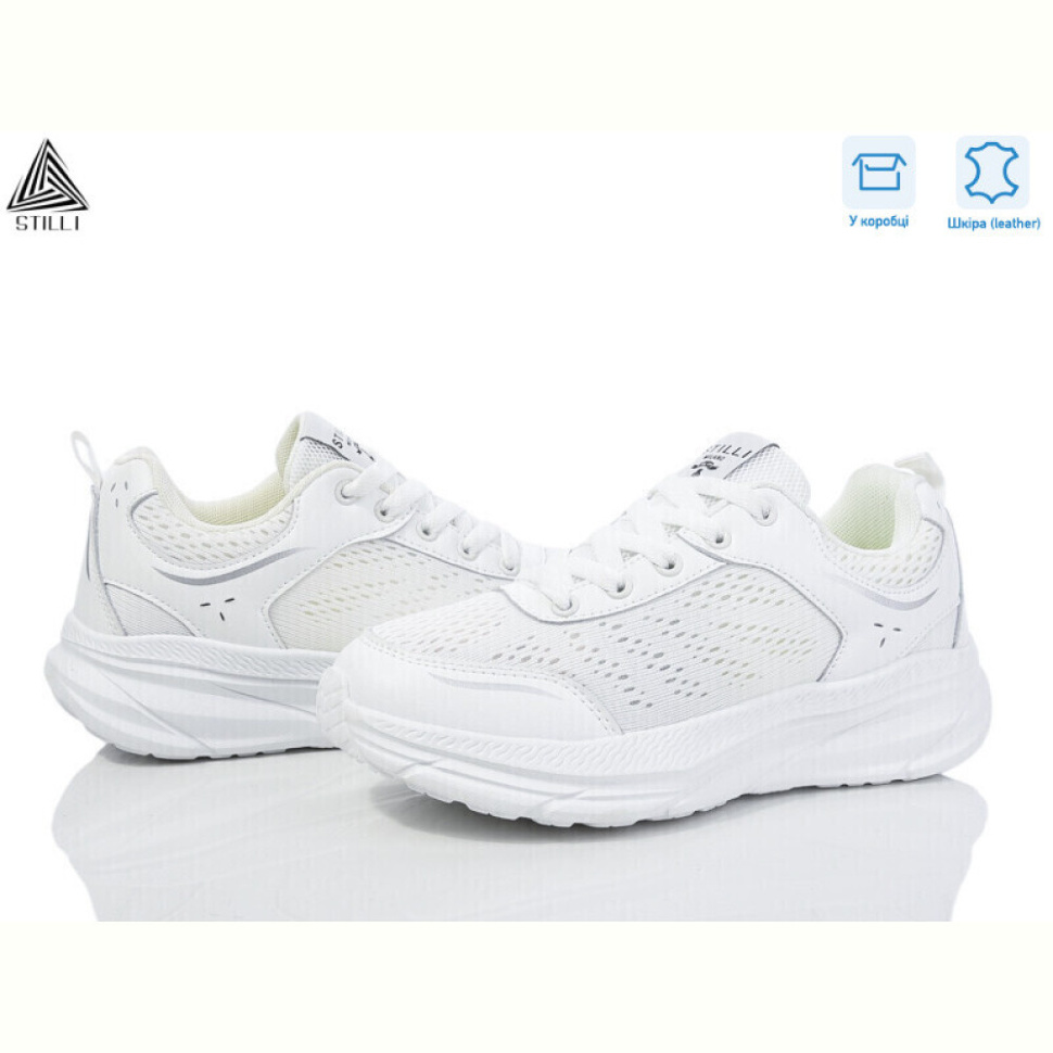 Кроссовки STILLI Group CX810-2 шкіра піна