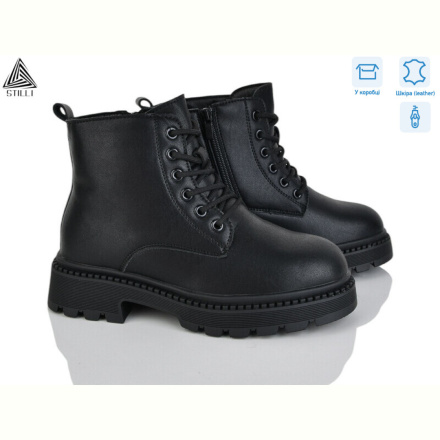 Ботинки STILLI Group E60-1 шкіра