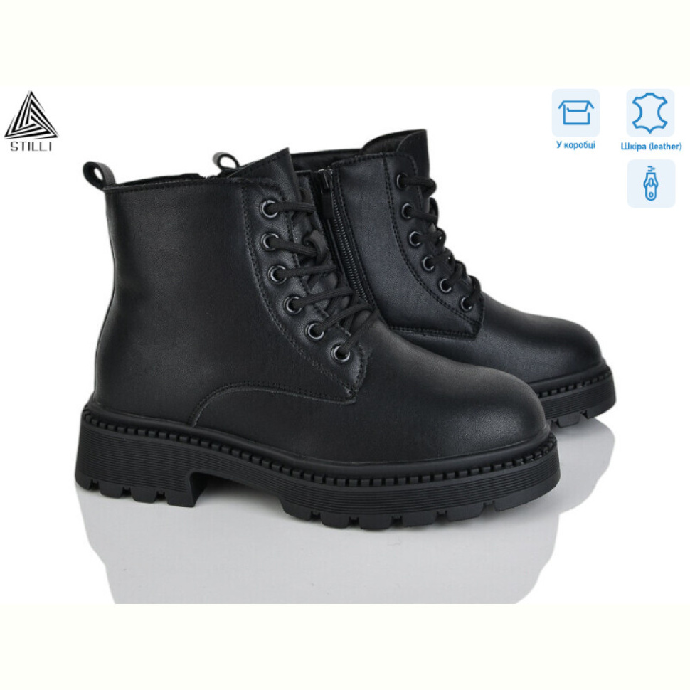 Ботинки STILLI Group E60-1 шкіра