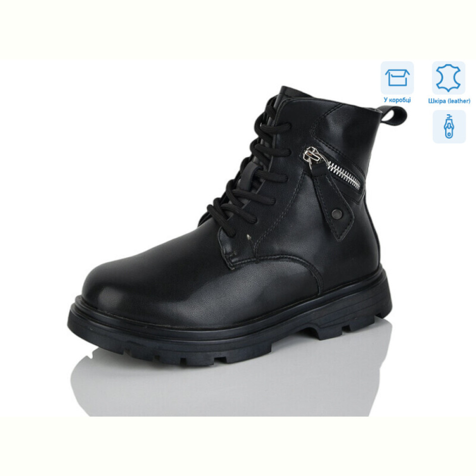 Ботинки Alimama-Girnaive B18 Ботинки Alimama-Girnaive B18