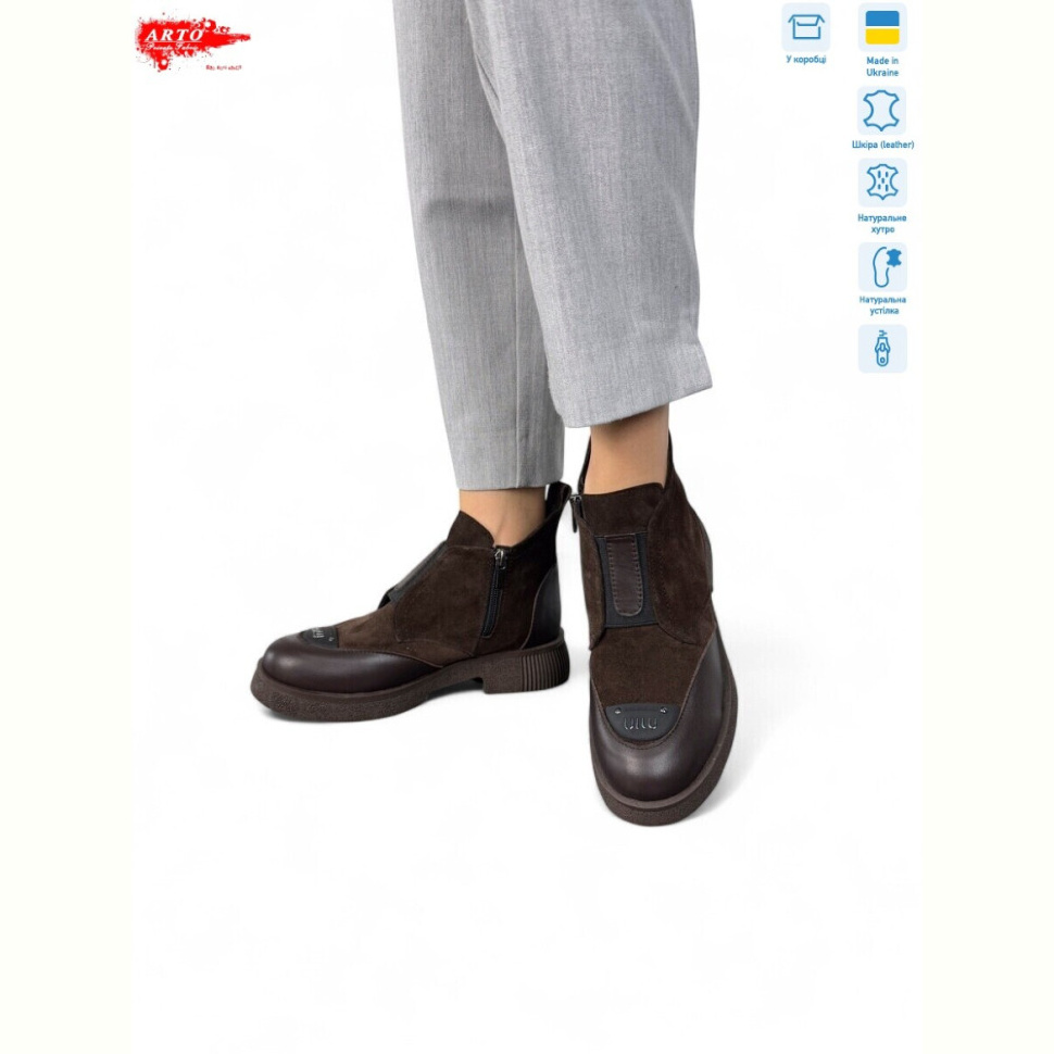 Ботинки ARTO 340 кор з.ш.