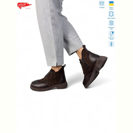 Ботинки ARTO 340 кор з.ш.