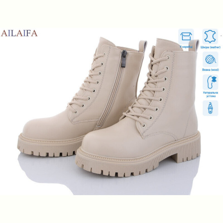 Ботинки Ailaifa T170-15