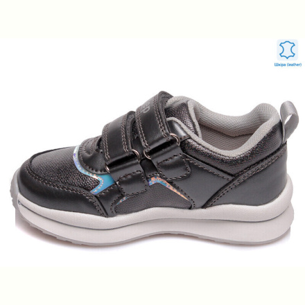 Кроссовки Prime-Opt Weestep R956363161 TH-WS