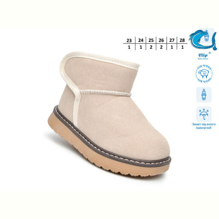 Угги TOM.M 51130D