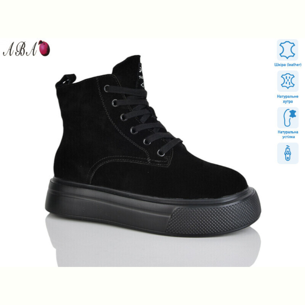 Ботинки Aba K012-1