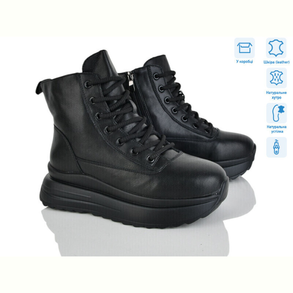 Ботинки Pryama Vigoda 4256-CE085-6