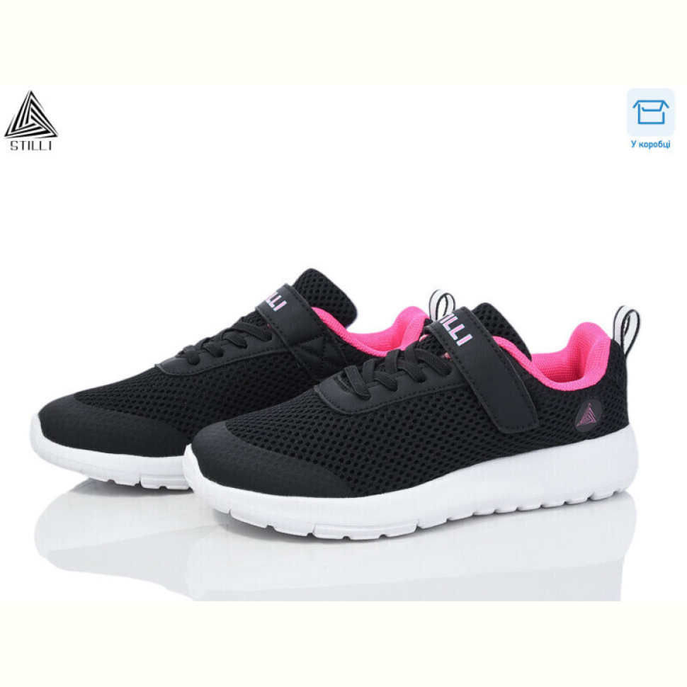 Кроссовки STILLI KIDS KT140-7 піна