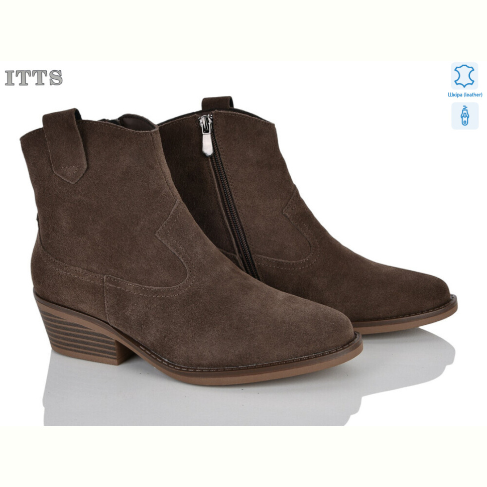Ботинки ITTS M43-4
