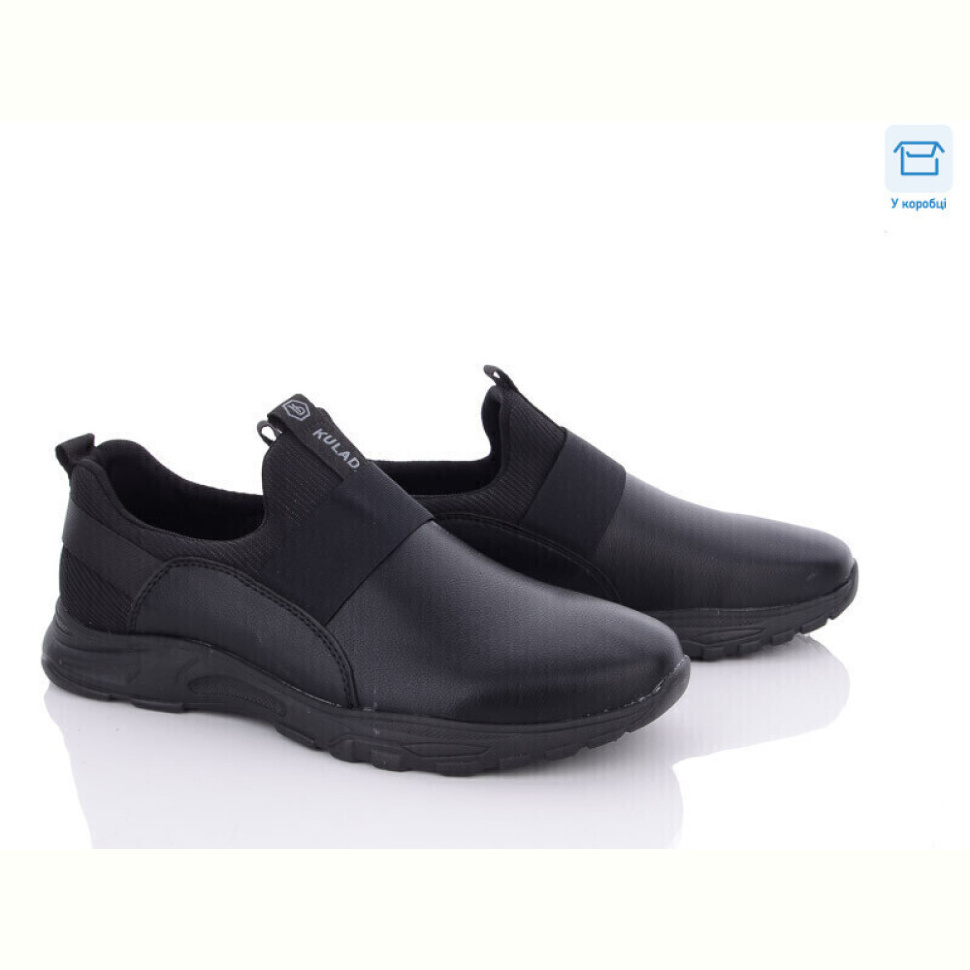Кроссовки Kulada-UCSS-MD D3022-4