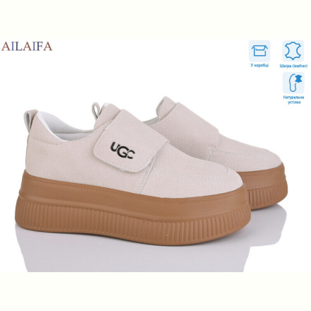 Кроссовки Ailaifa AW03 beige