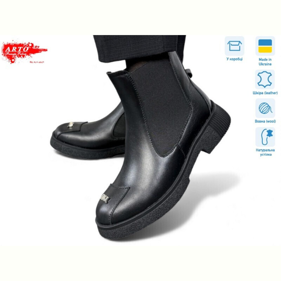 Ботинки ARTO 105 ч.к. хутро