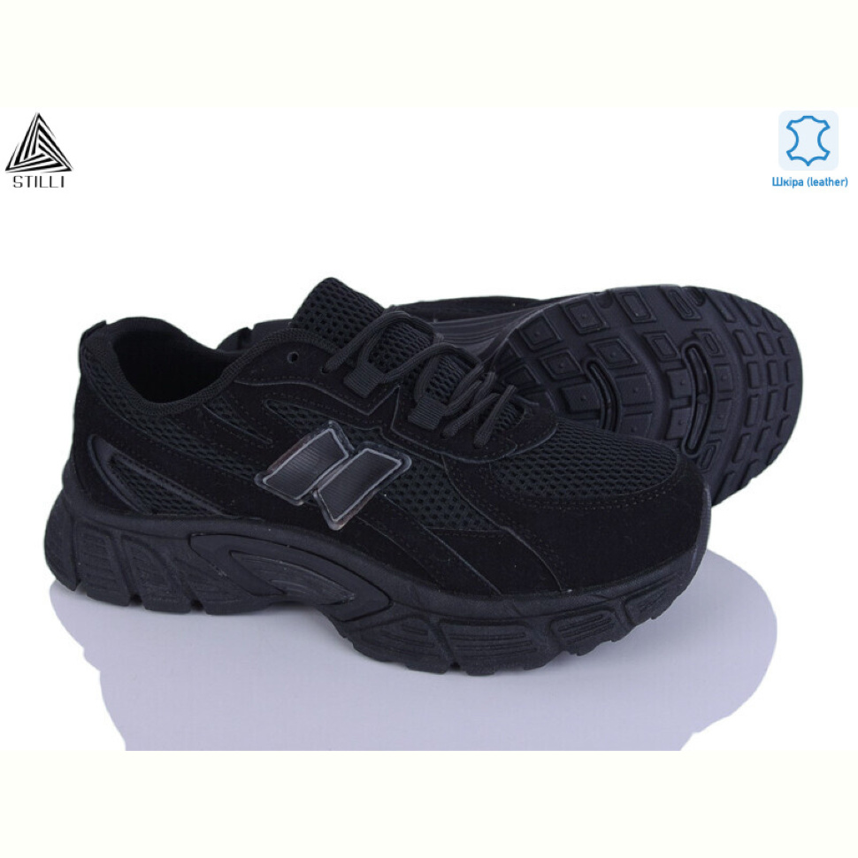 Кроссовки STILLI Group NK160-12 шкіра