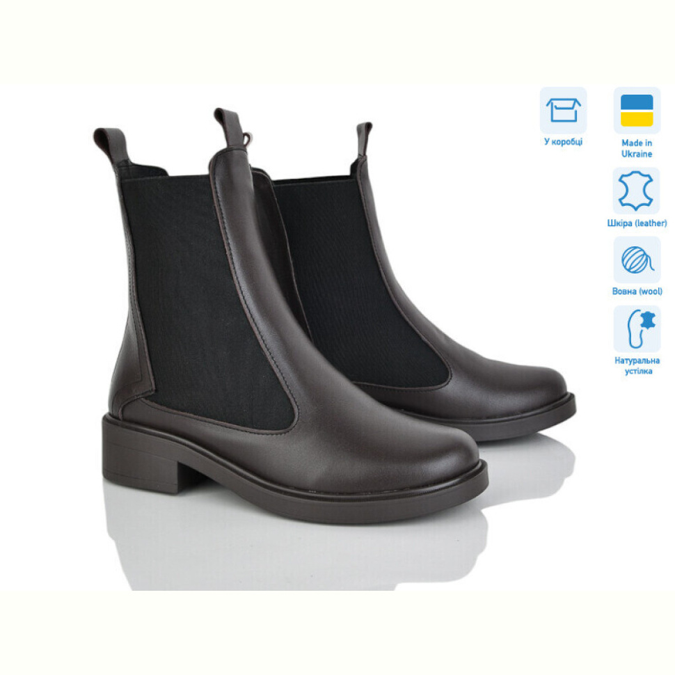 Ботинки G-Aira 690 корич.к.