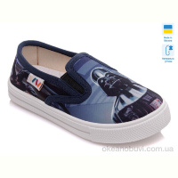 Слипоны Prime-Opt Weestep R107850186-WS