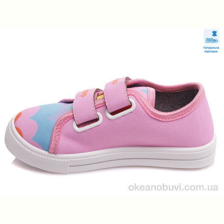 Кеды Prime-Opt Weestep R107850435-WS
