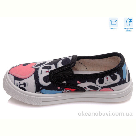 Слипоны Weestep R107850231