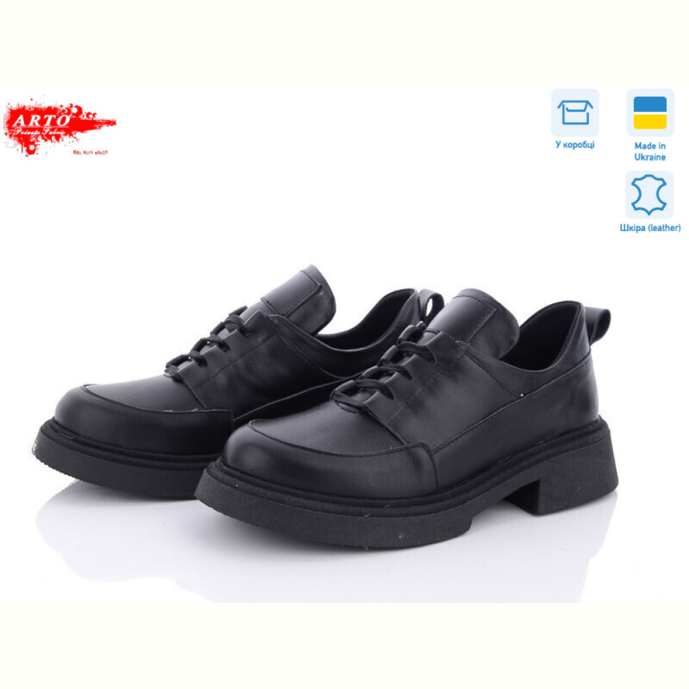 Туфли ARTO 246 ч.к.