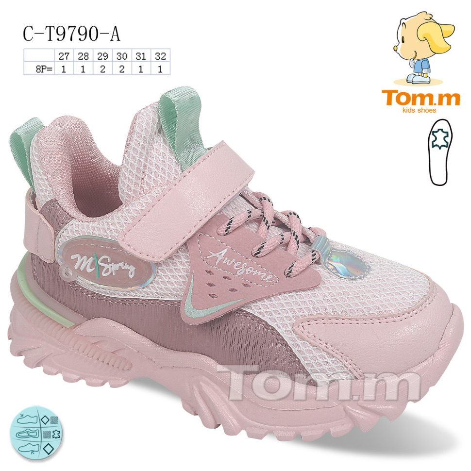 Кроссовки TOM.M C-T9790-A