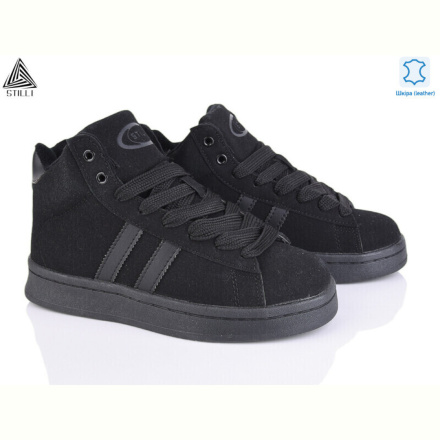 Кроссовки STILLI Group HB940-2 шкіра піна