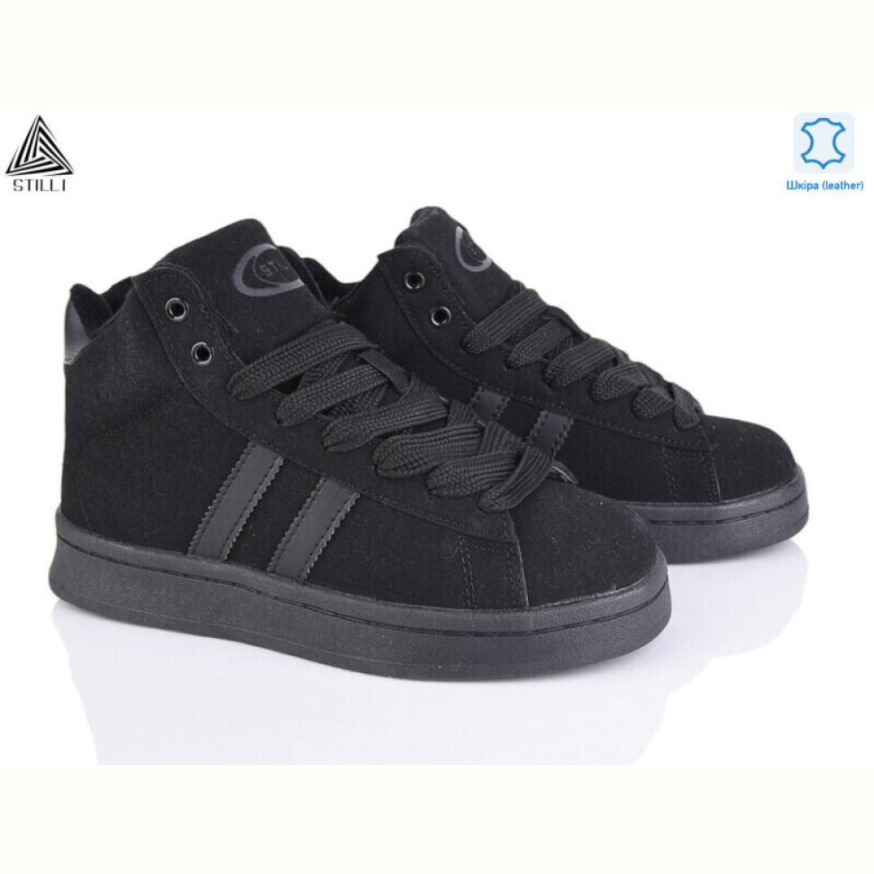 Кроссовки STILLI Group HB940-2 шкіра піна