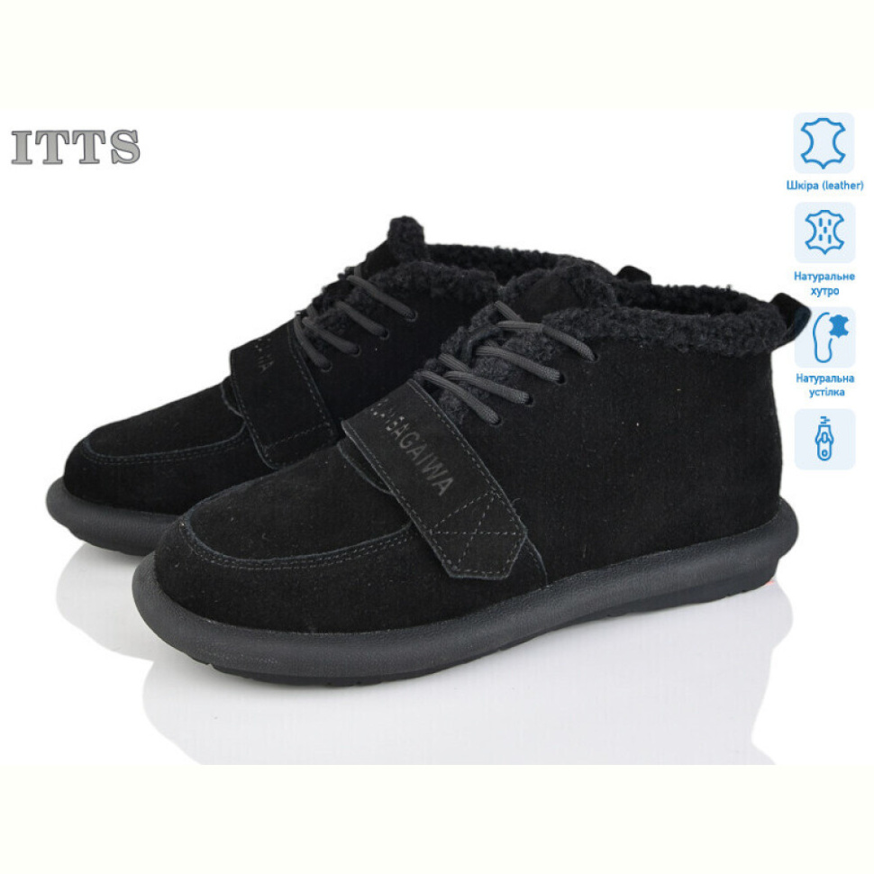 Угги ITTS DX08-1