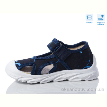 Сандалии Weestep R107850624