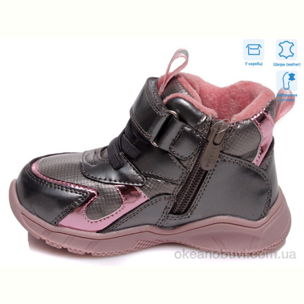 Ботинки Weestep R556965041 DGR
