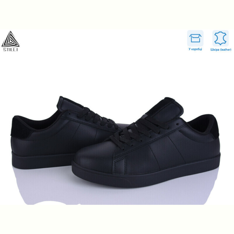 Кроссовки STILLI Group L190-2 шкіра