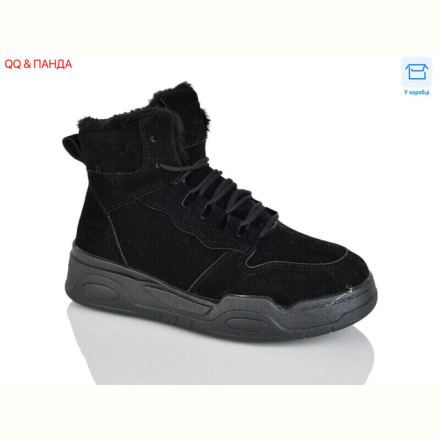 Кроссовки QQ&amp;Панда A018-1