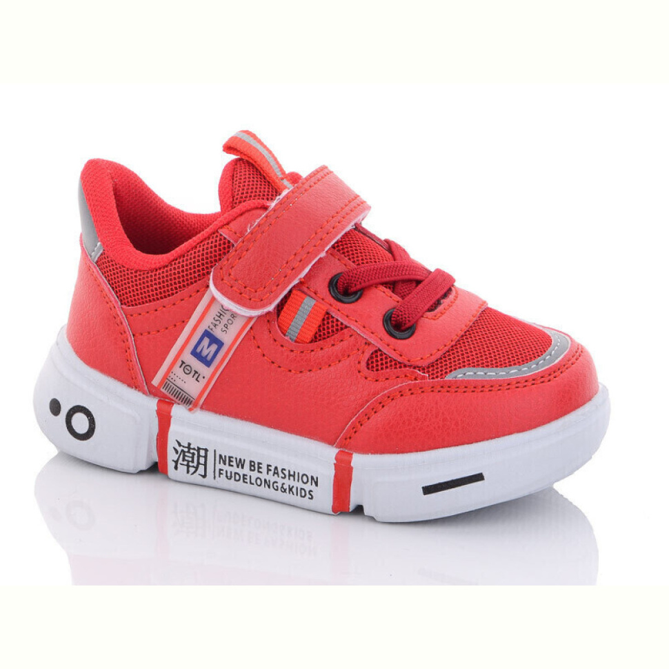 Кроссовки Xifa kids A10276-13