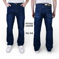 Джинсы Baron BR2069