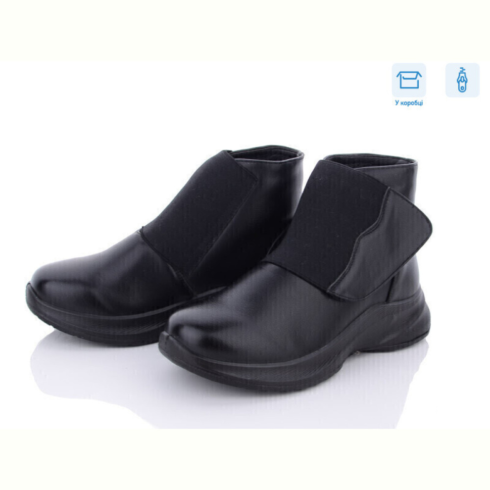 Ботинки Захар-Gold 0210 піна