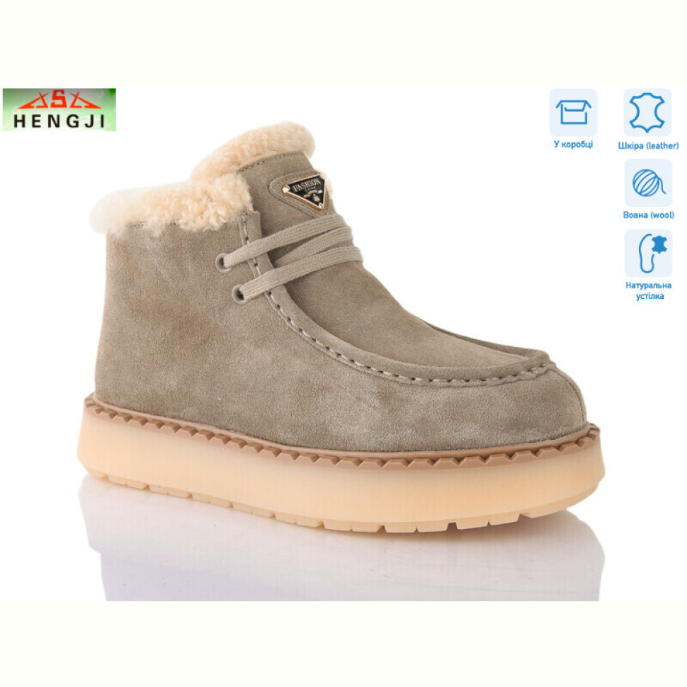 Ботинки HENGJI-ELENA 68-5