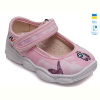 Тапки Weestep-Ukraine R107850061