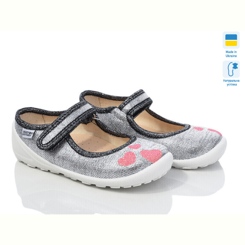 Тапки Weestep-Ukraine 201-112