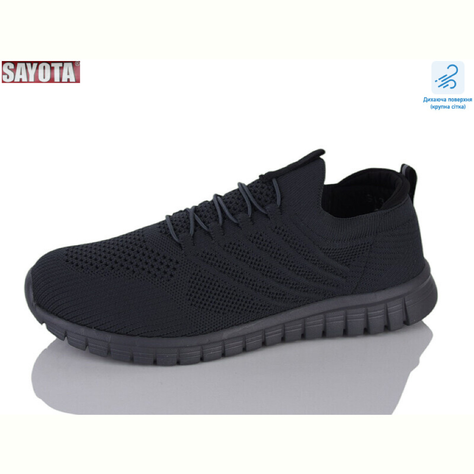 Кроссовки Sayota 657-6