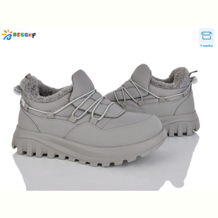 Кроссовки Bessky-Kellaifeng XL5003-2