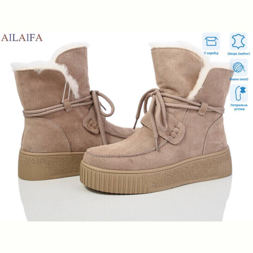 Угги Ailaifa P1032-5 Угги Ailaifa P1032-5