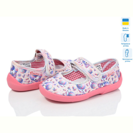 Тапки LiBang A50 беж