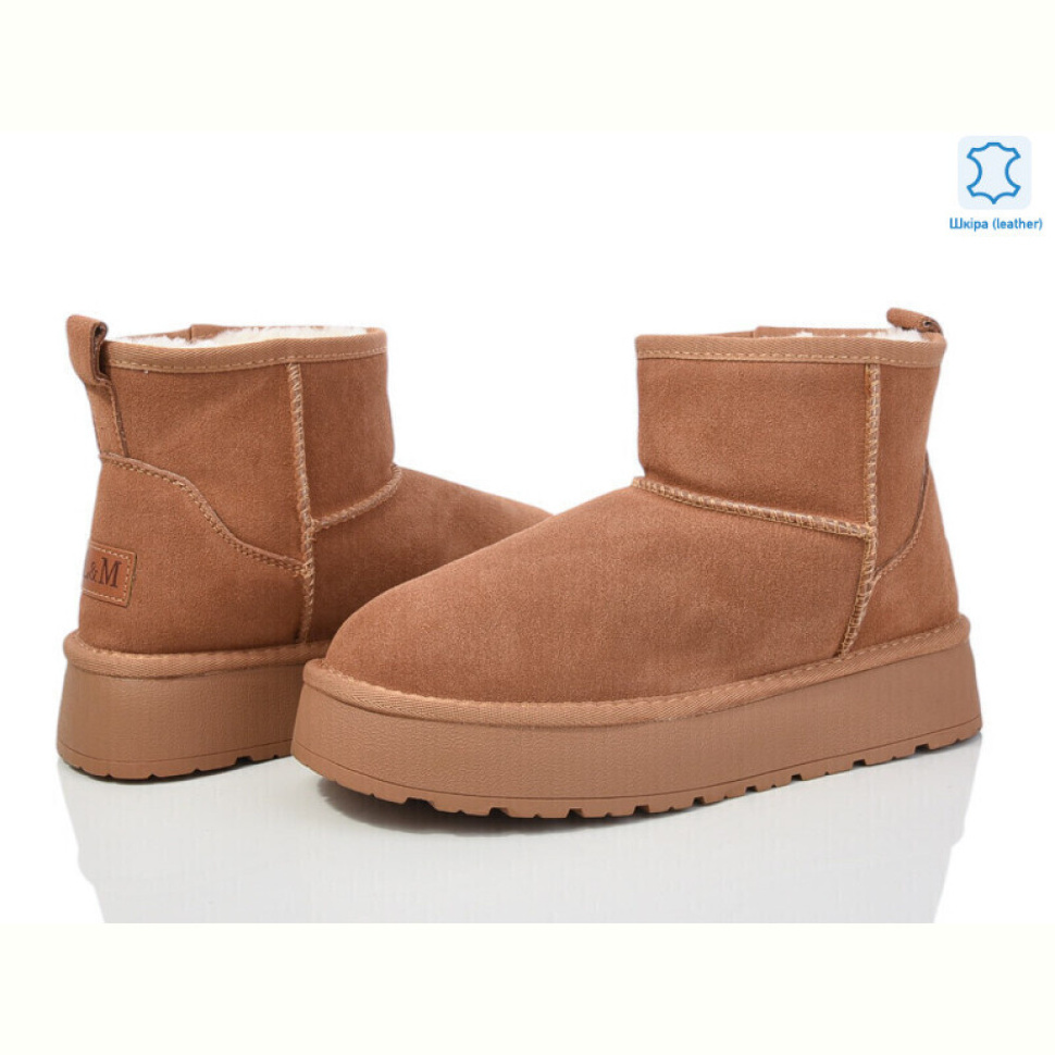 Угги Захар-Gold 05855-1