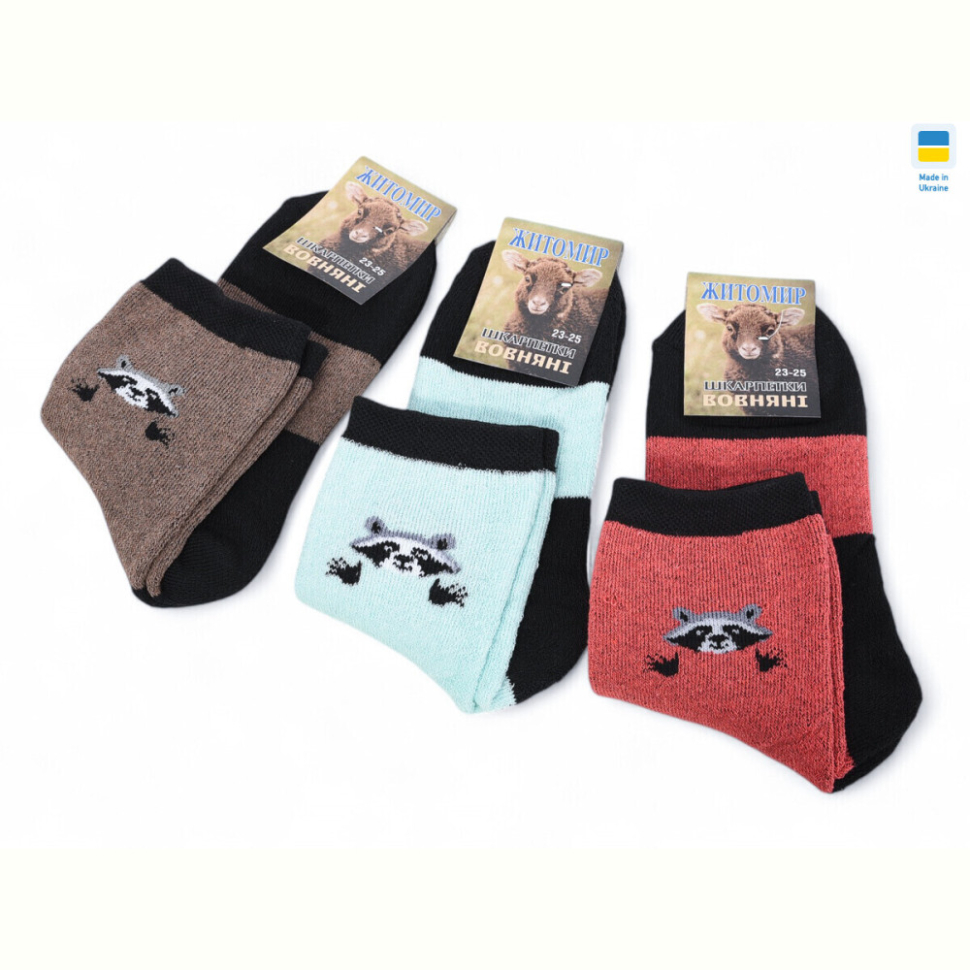Носки Textile T184 mix