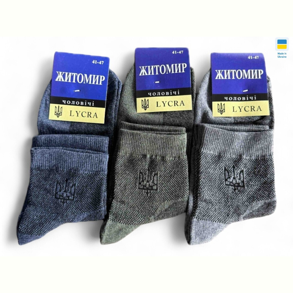 Носки Riza 73 mix