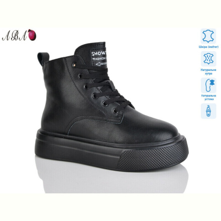 Ботинки Aba K012-6