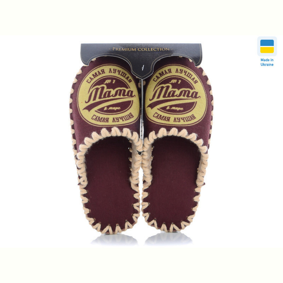 Тапки Active 558W